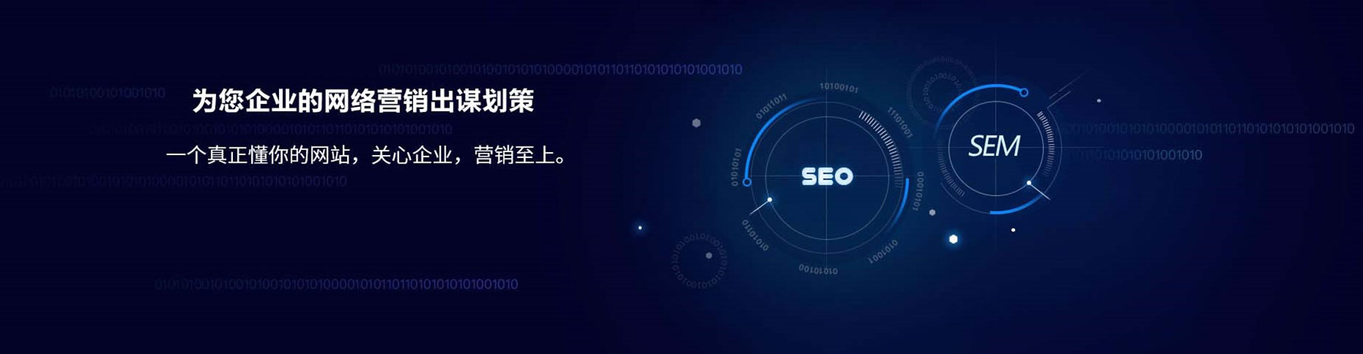 乌审旗竞价推广开户