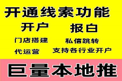 互联网金融推广开户：如何实现高效转化